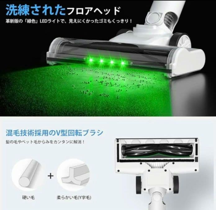 掃除機 コードレス45000Pa 実際吸引力 ブラシレスモーター