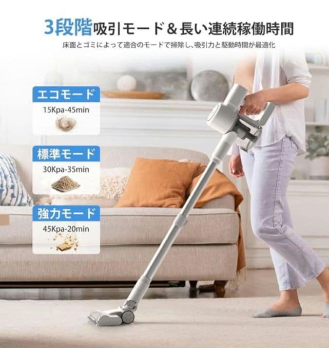 掃除機 コードレス45000Pa 実際吸引力 ブラシレスモーター