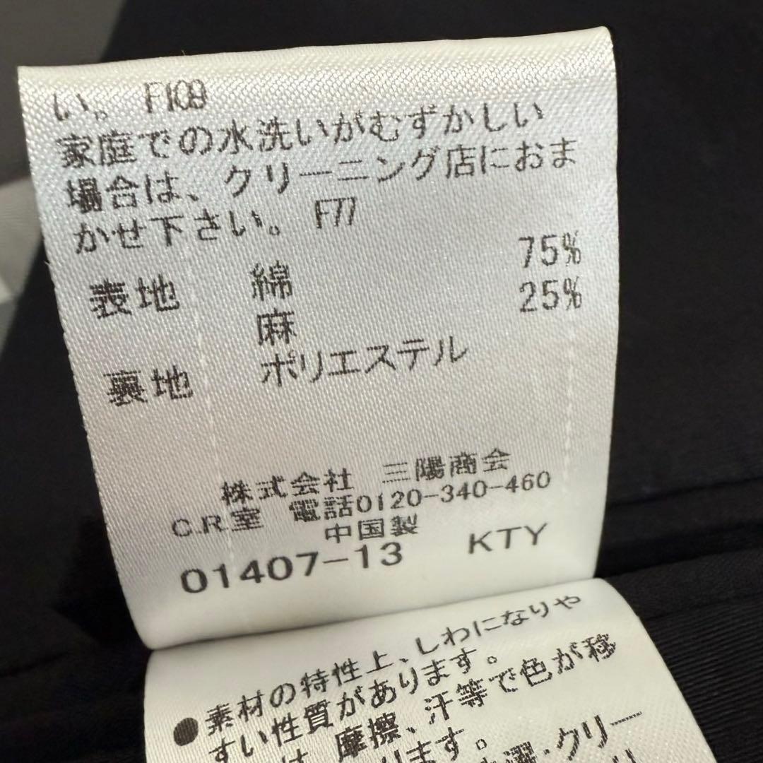 ブラックレーベルクレストブリッジ テーラードジャケット Lサイズ ブラック 2B