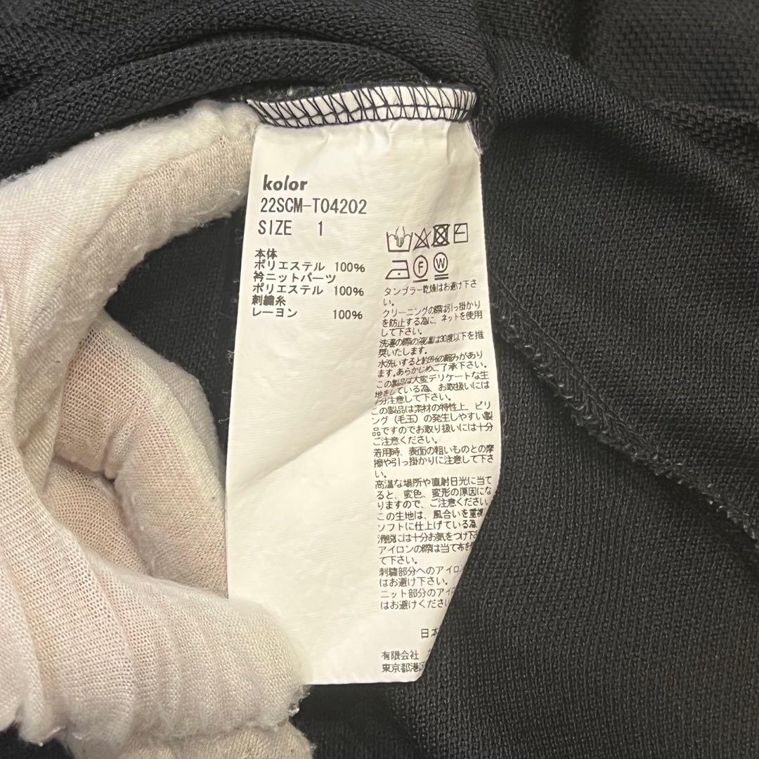 kolor 22SS 日本製 Pe鹿の子 CUTSEW カットソー