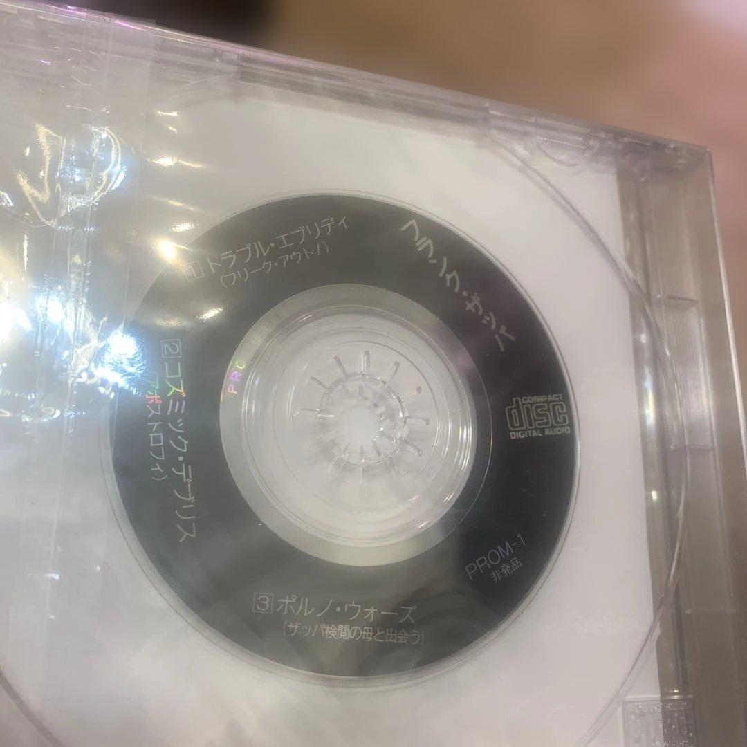 《未開封・非売品プロモ》FRANK ZAPPA「FZ25」8cm Mini CD