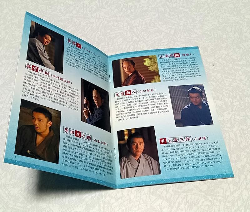 美品 新選組 ! 完全版 DVD-BOX 第壱集 第弐集 香取慎吾 大河ドラマ