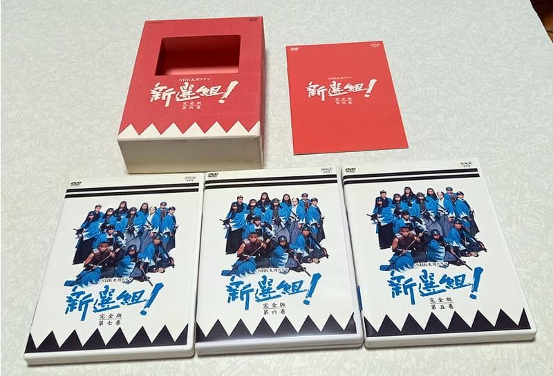 美品 新選組 ! 完全版 DVD-BOX 第壱集 第弐集 香取慎吾 大河ドラマ