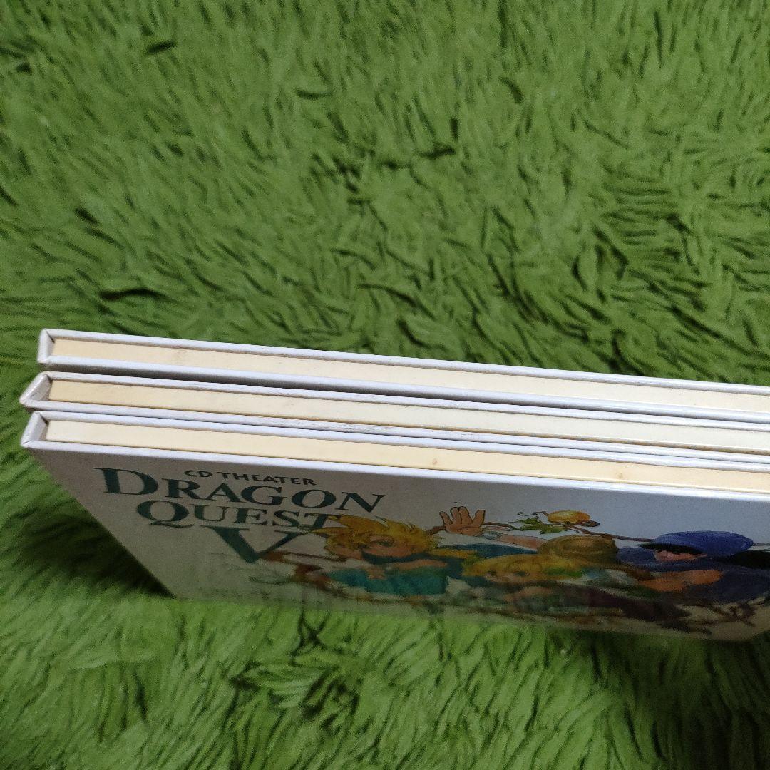 ドラゴンクエスト5 ドラマCD 全巻セット