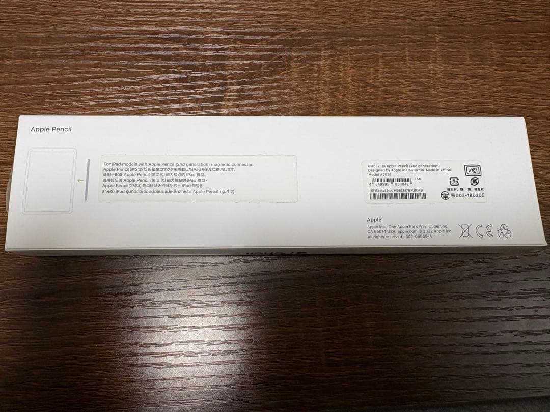 Apple Pencil(第2世代)