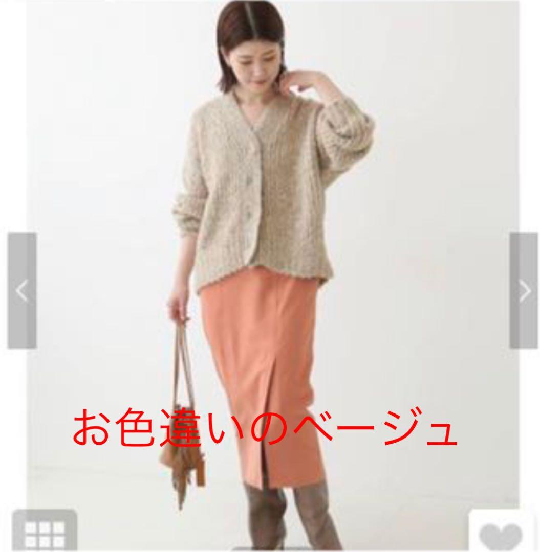 未使用☆spick & span アルパカミックスオーバーカーディガン