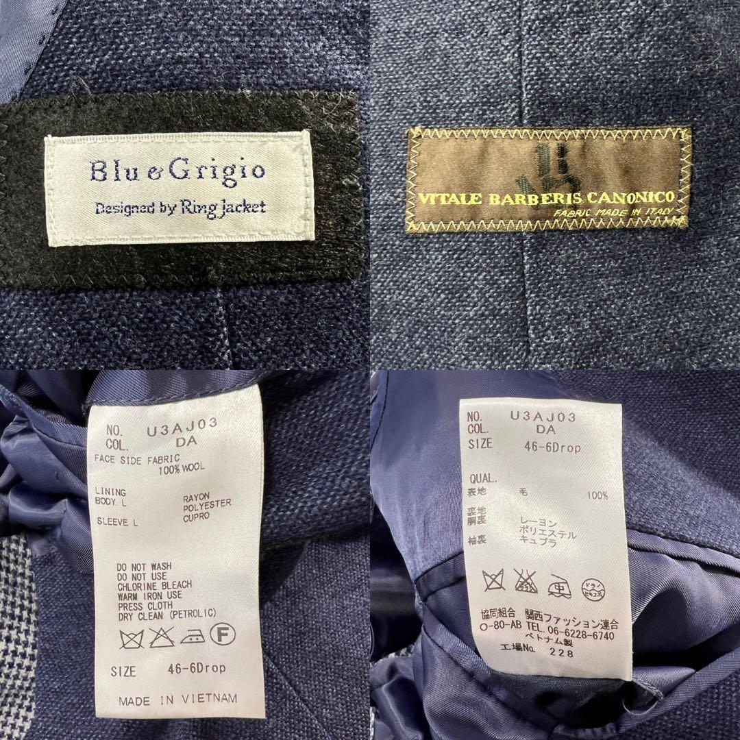 極美品 BlueGrigio×Ring Jacket×Canonico 46
