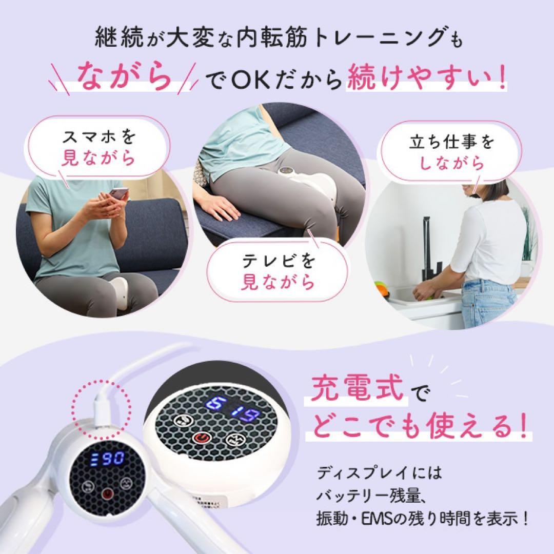 【足の筋トレ】ライフフィットVトレアプローチ