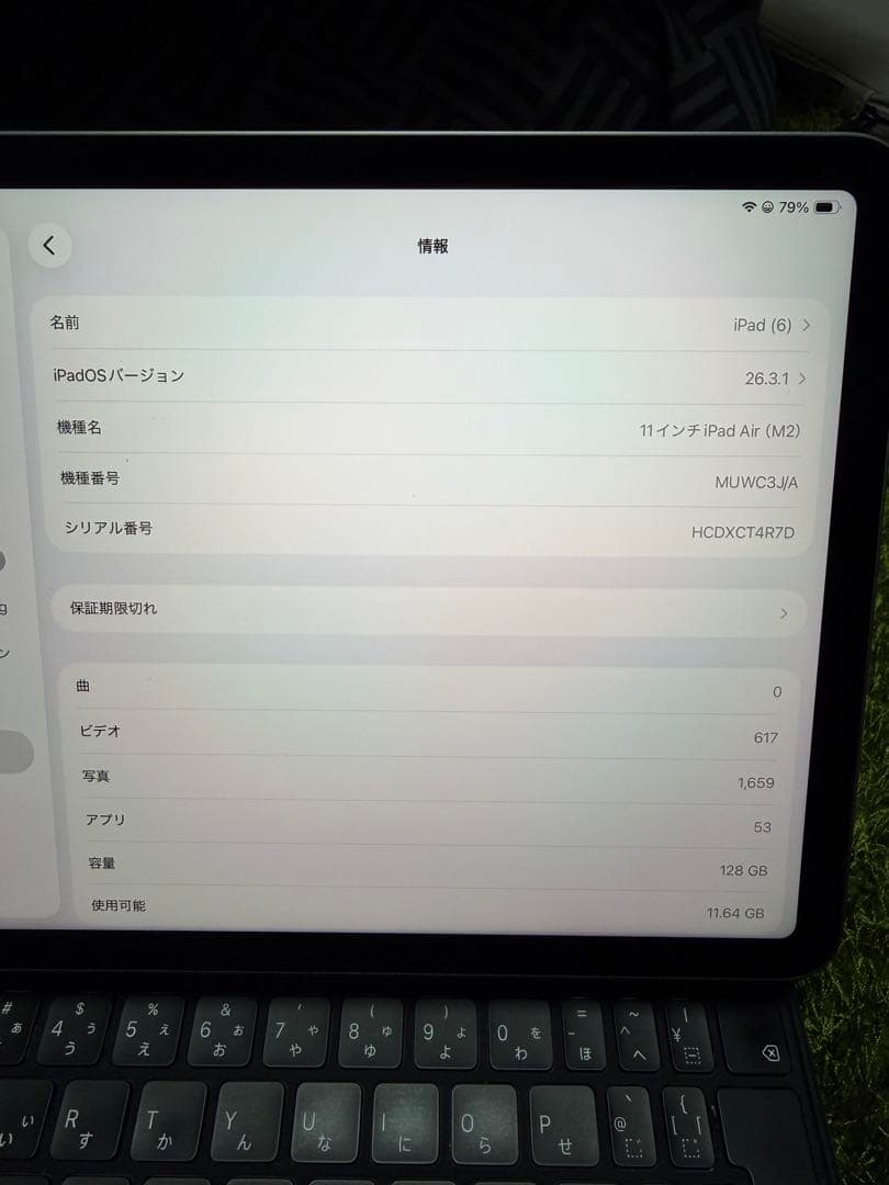 iPadAir 第6世代 M2WiFiモデル 128G