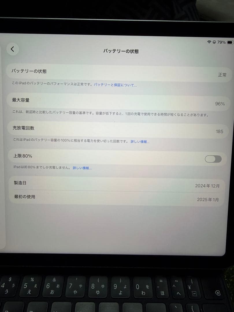 iPadAir 第6世代 M2WiFiモデル 128G