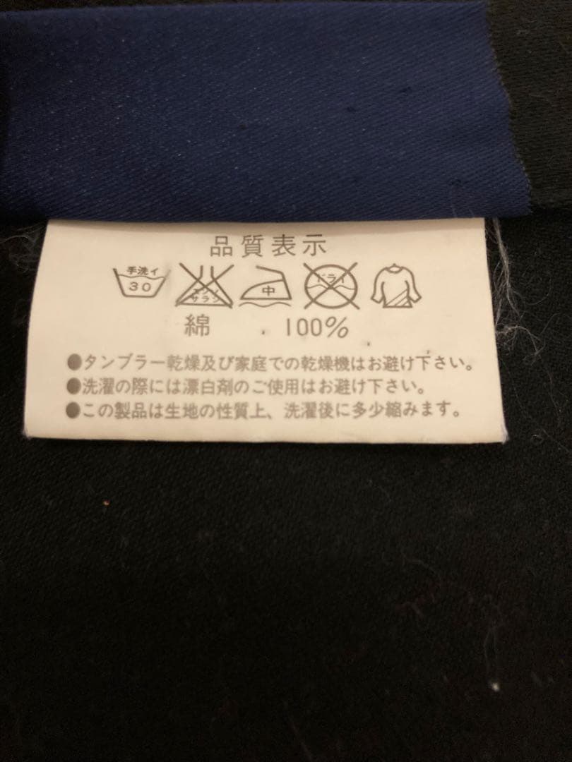 【未使用級】VÊTRA ブラックモールスキン カバーオール 38 べトラ