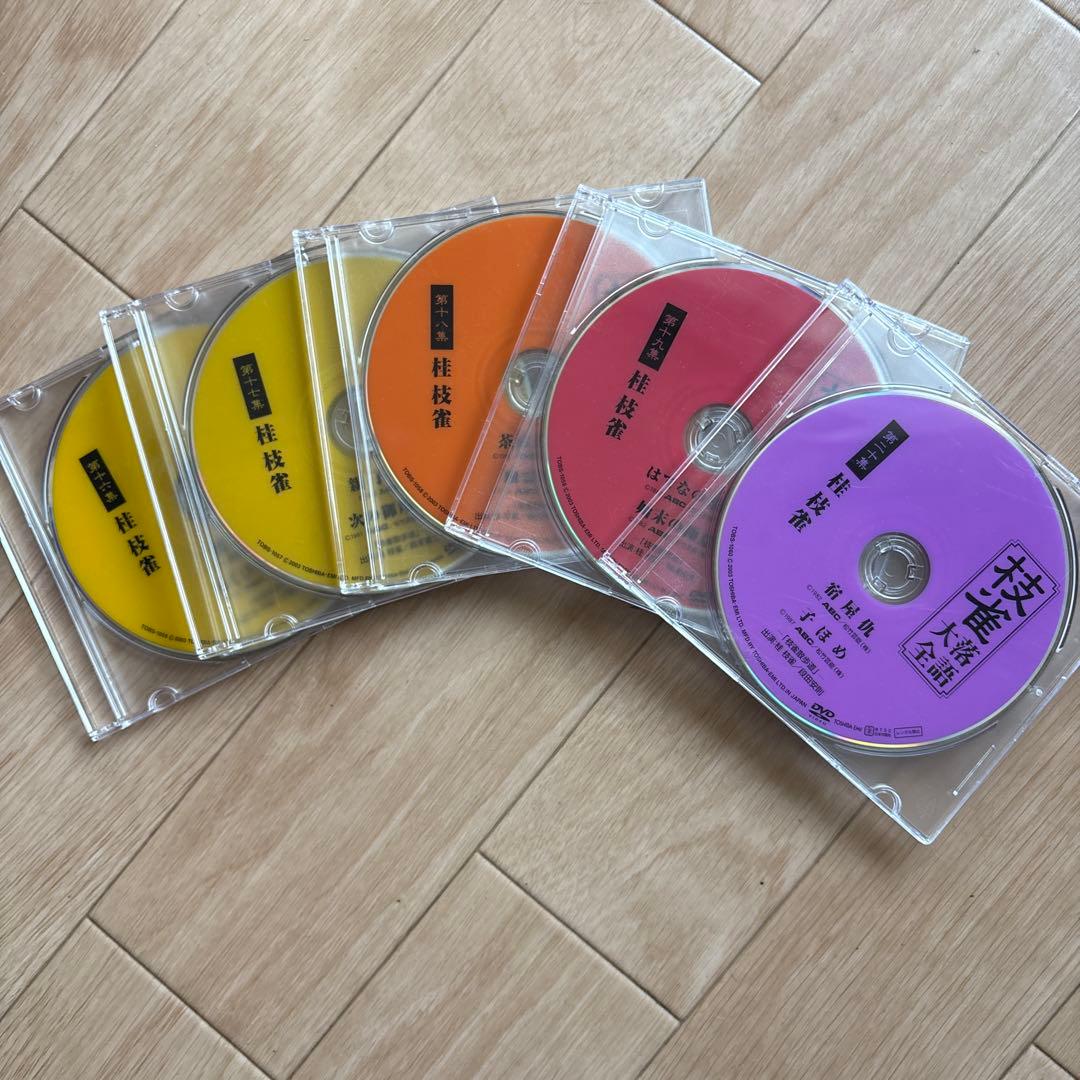 桂枝雀 落語全集 DVD 第十一集〜第二十集 10枚セット