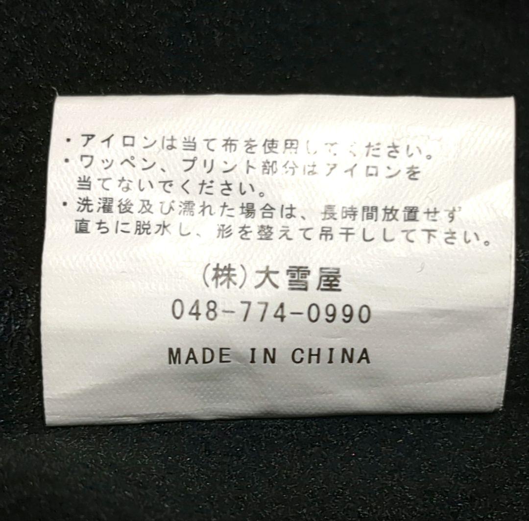 【未使用に近い】定価 ¥15.400 ANTHEM ヒュージクルー スノボウェア