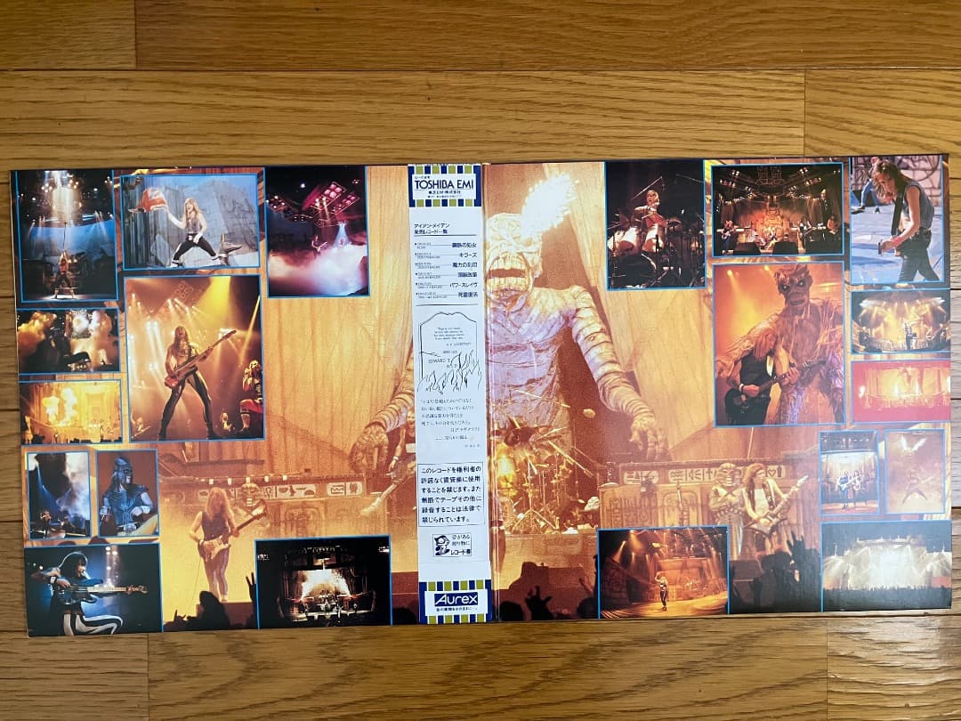 IRON MAIDEN Live After Death レコード