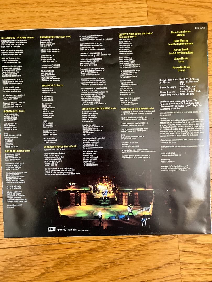 IRON MAIDEN Live After Death レコード
