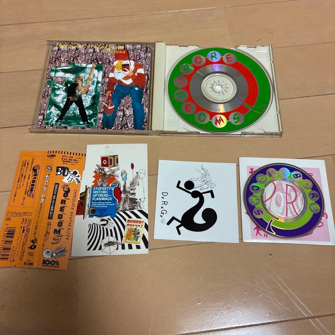 Boredoms / Chocolate Synthesizer 初回特典付き