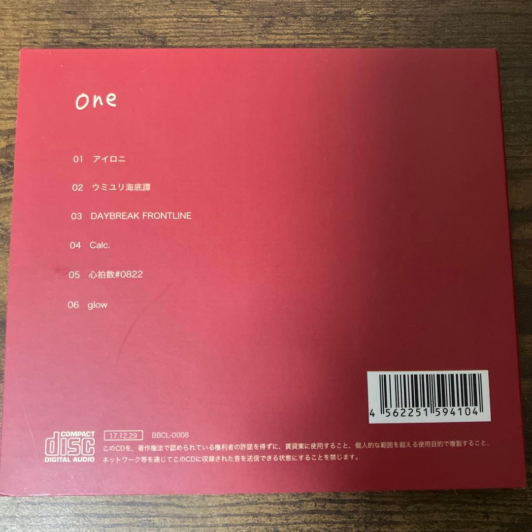鹿乃　one