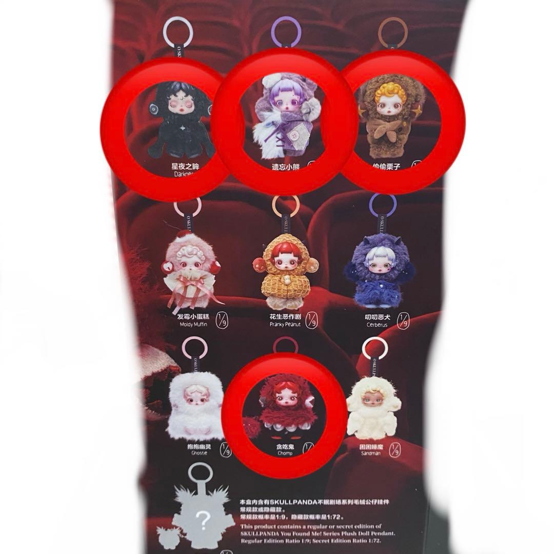 a*i様 SKULLPANDA 4点まとめ売り