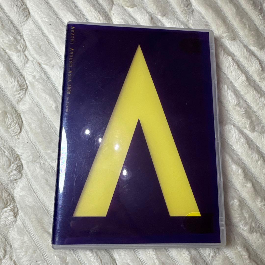 ARASHI まとめ売り　ベストアルバムセット 5×10 5×20 DVD 嵐