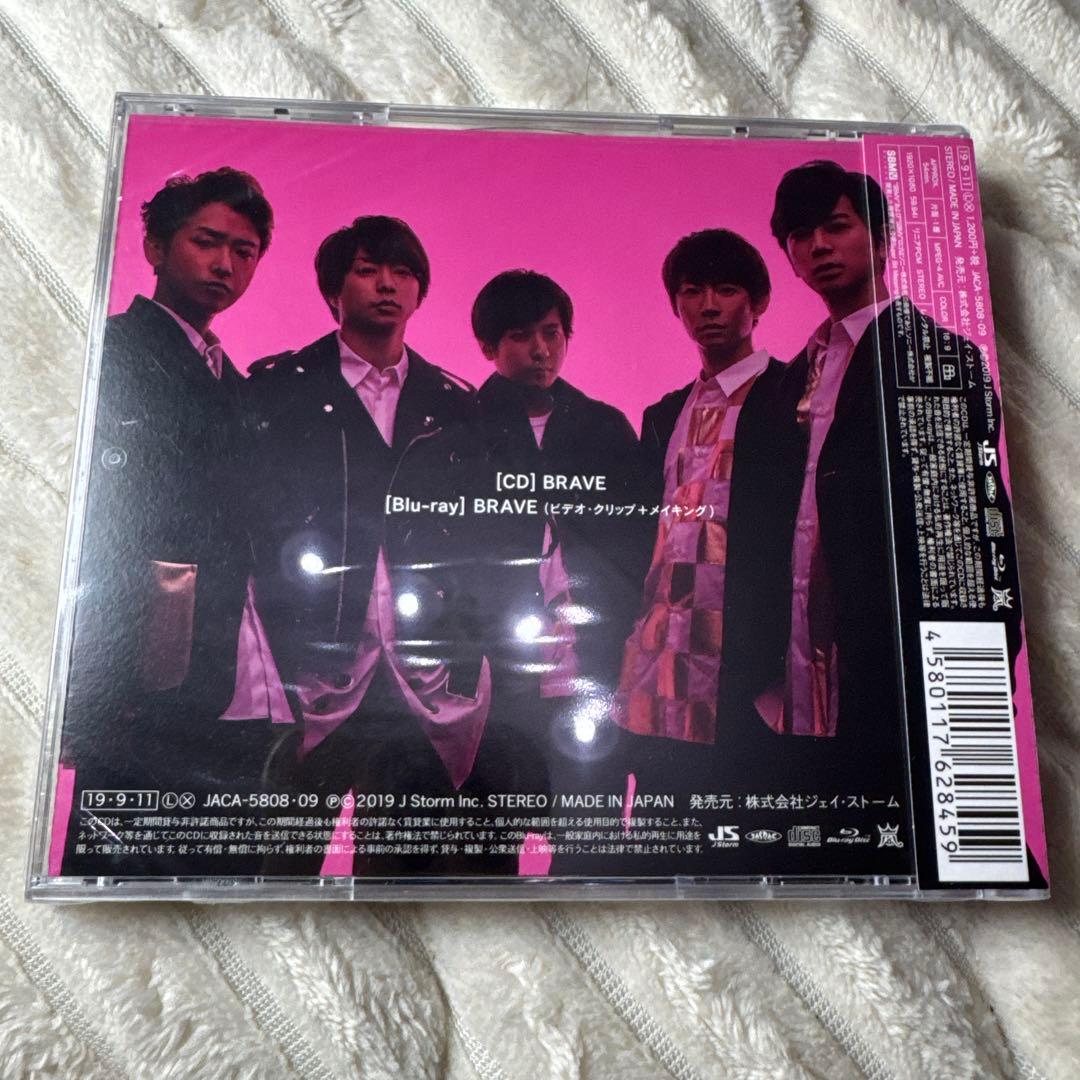 ARASHI まとめ売り　ベストアルバムセット 5×10 5×20 DVD 嵐