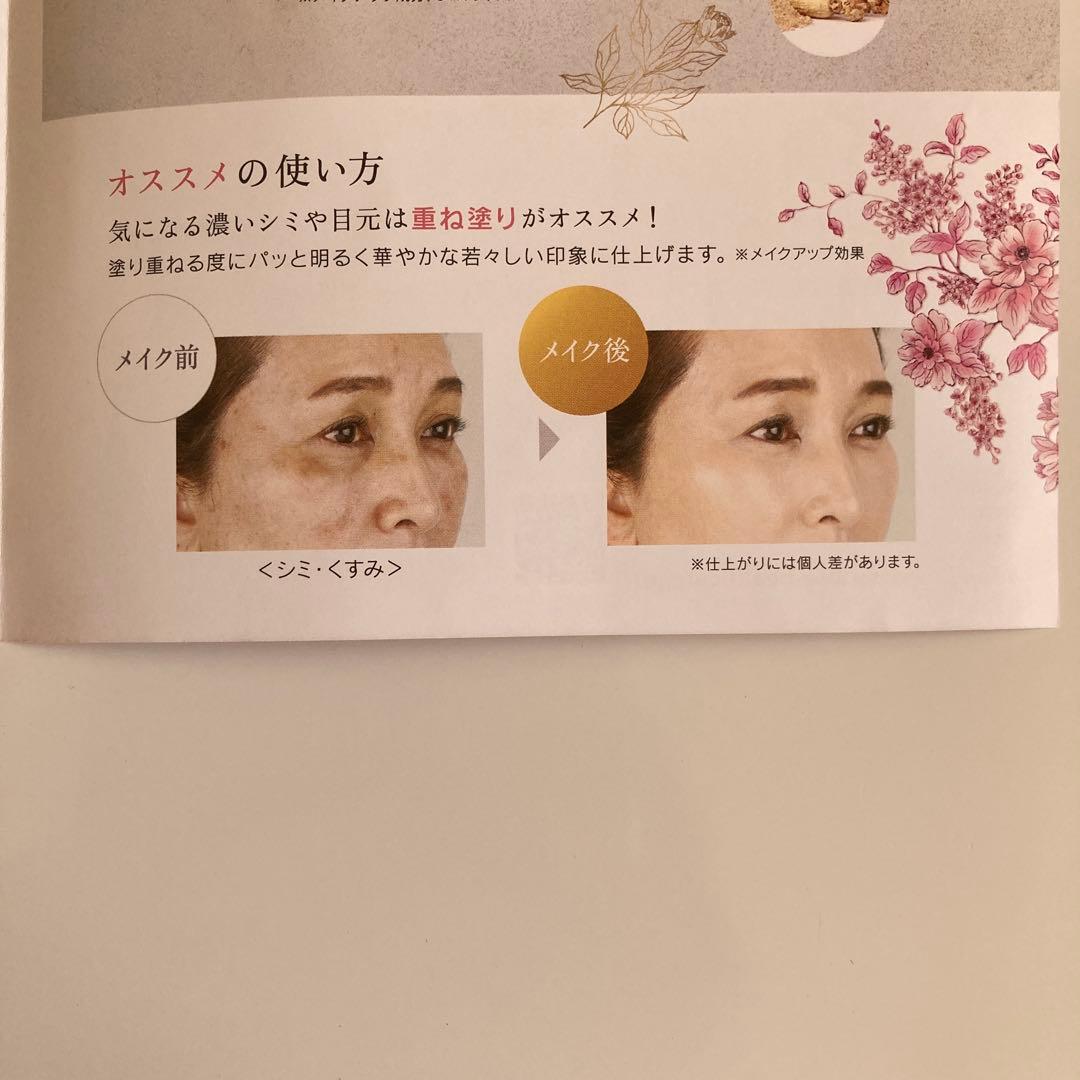 ザフェイスショップ　ファンデーション。