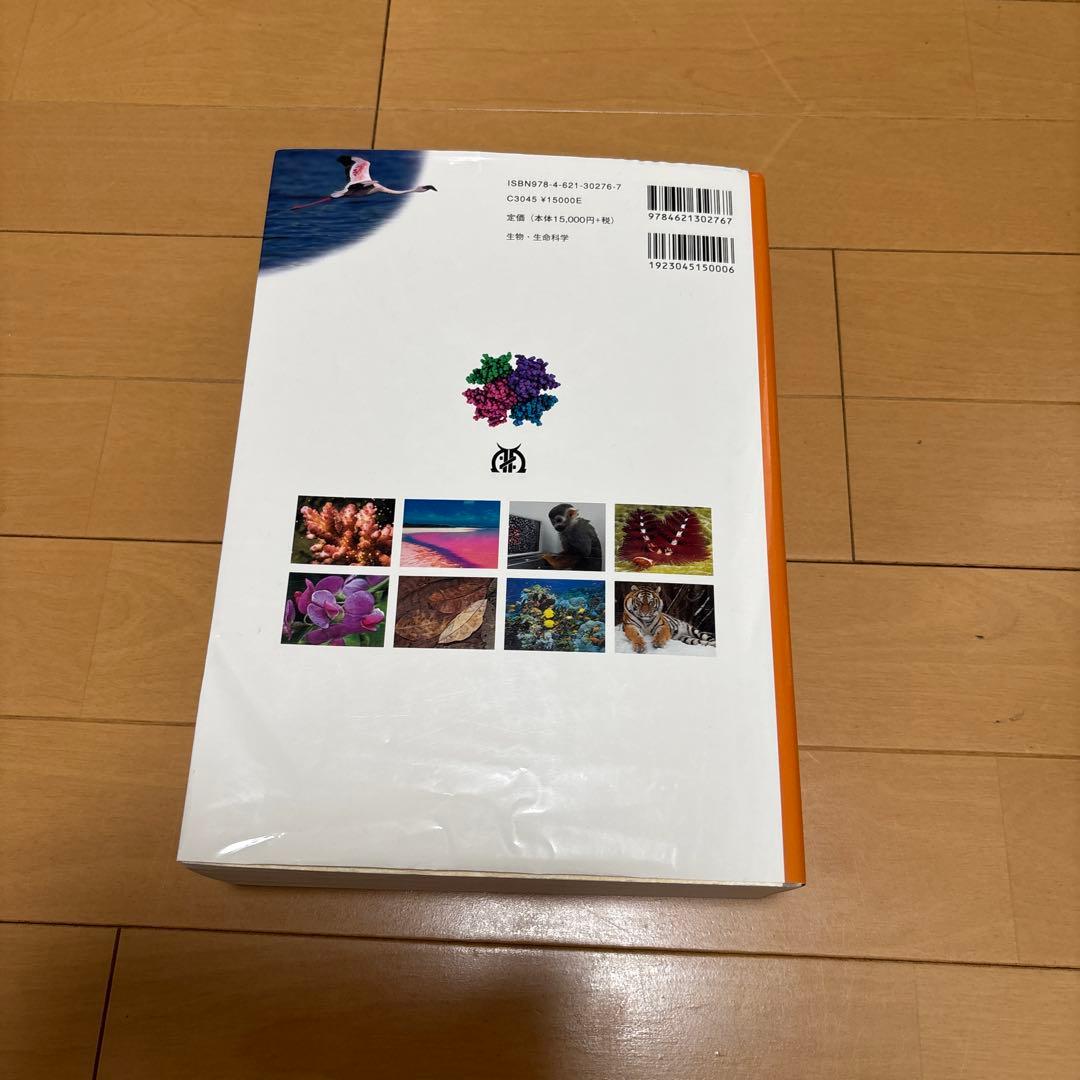 【良品】キャンベル生物学　原書11版