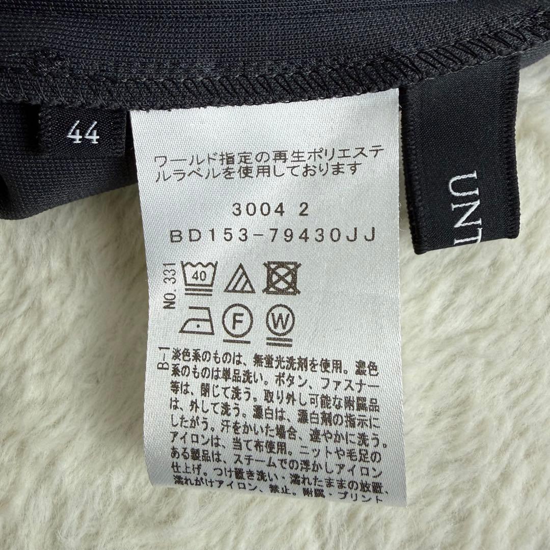 美品　アンタイトル　ロングスカート　タイト　大きいサイズ　44 グレー　スリット
