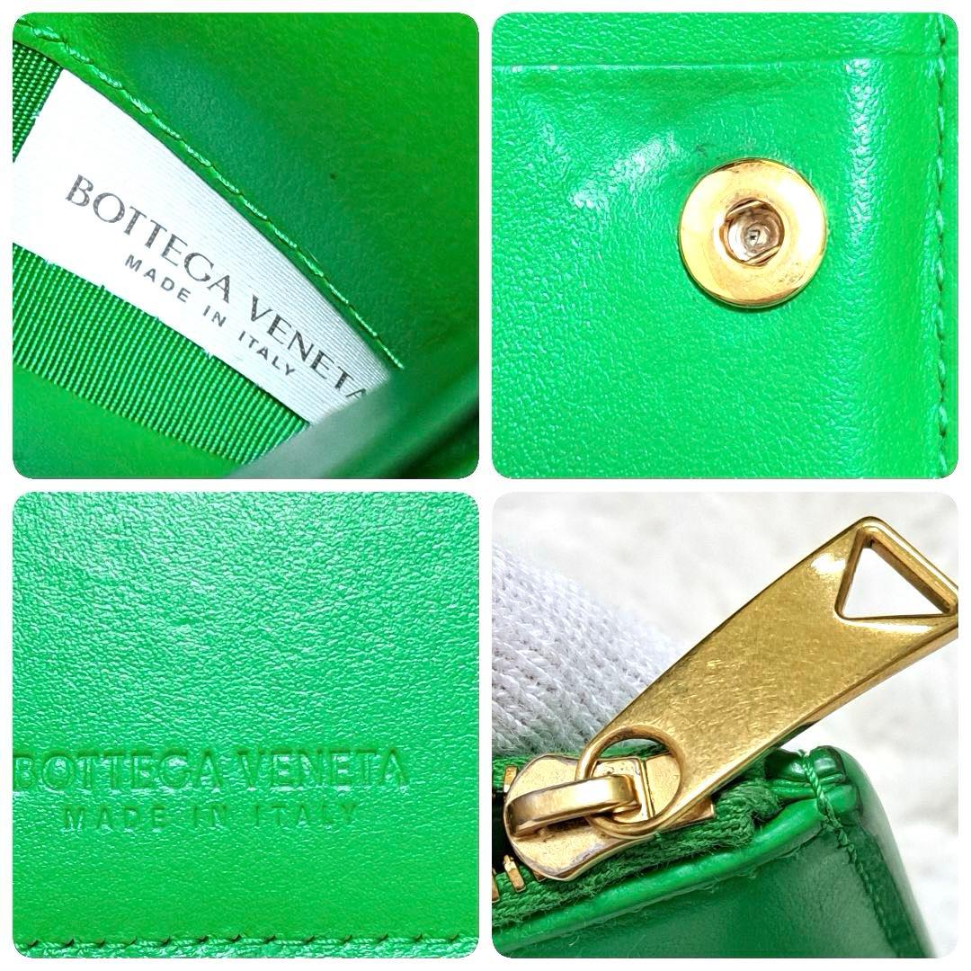 ✨美品　RFID搭載✨ボッテガ　長財布　二つ折り　カセット　パラキート　レザー