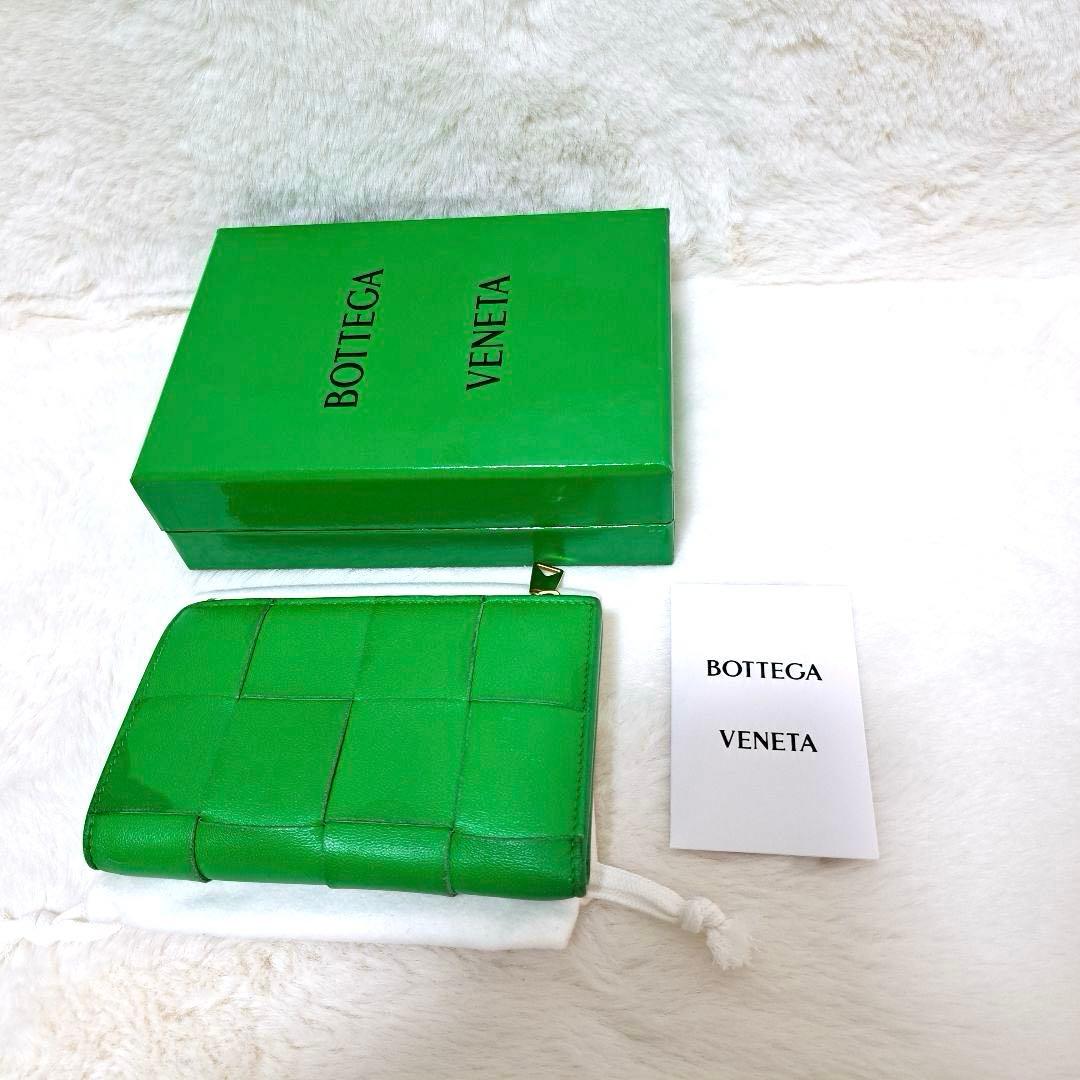 ✨美品　RFID搭載✨ボッテガ　長財布　二つ折り　カセット　パラキート　レザー