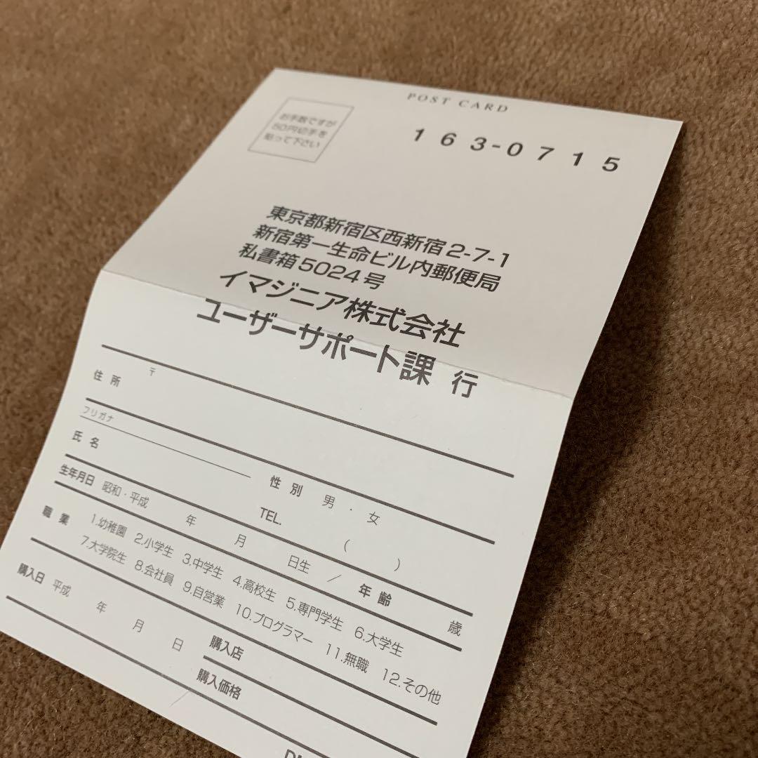 【美品】サンリオタイムネット　過去編