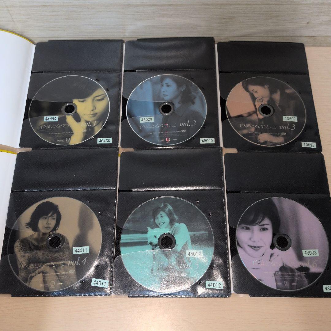 やまとなでしこ DVD 1~6全巻セット