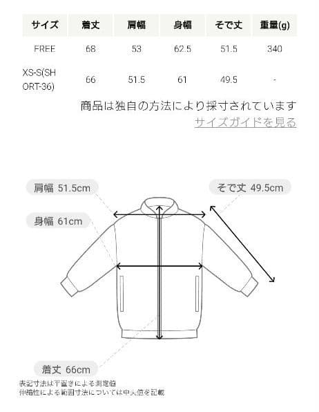 新品【green label relaxing】ツイルライトジャケット XS-S