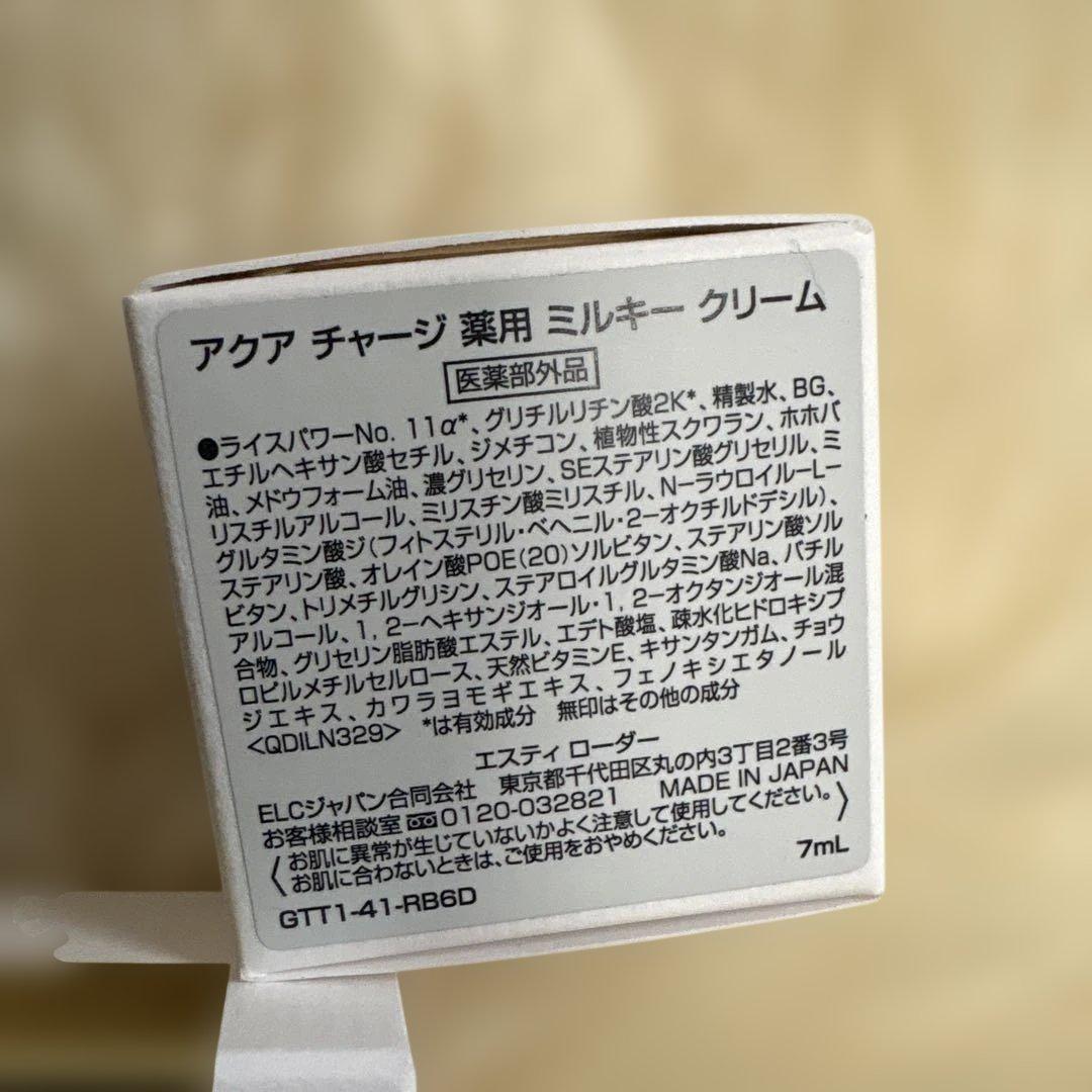 エスティーローダー　ダブルウェア　ステイインプレイスメークアップN 新品未使用
