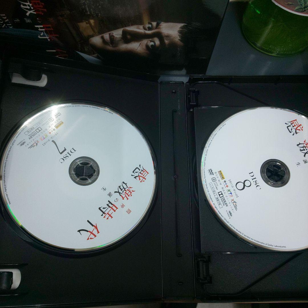 感激時代～闘神の誕生 DVD-BOX 1.2セット