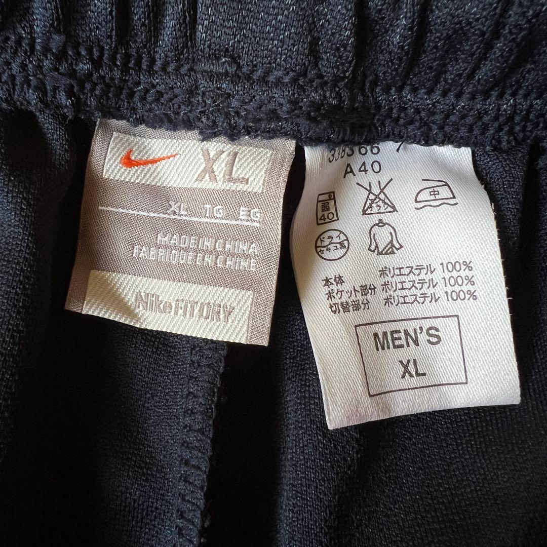 NIKE ナイキ XL ジャージ上下 セットアップ 紺ネイビー オレンジ 刺繍