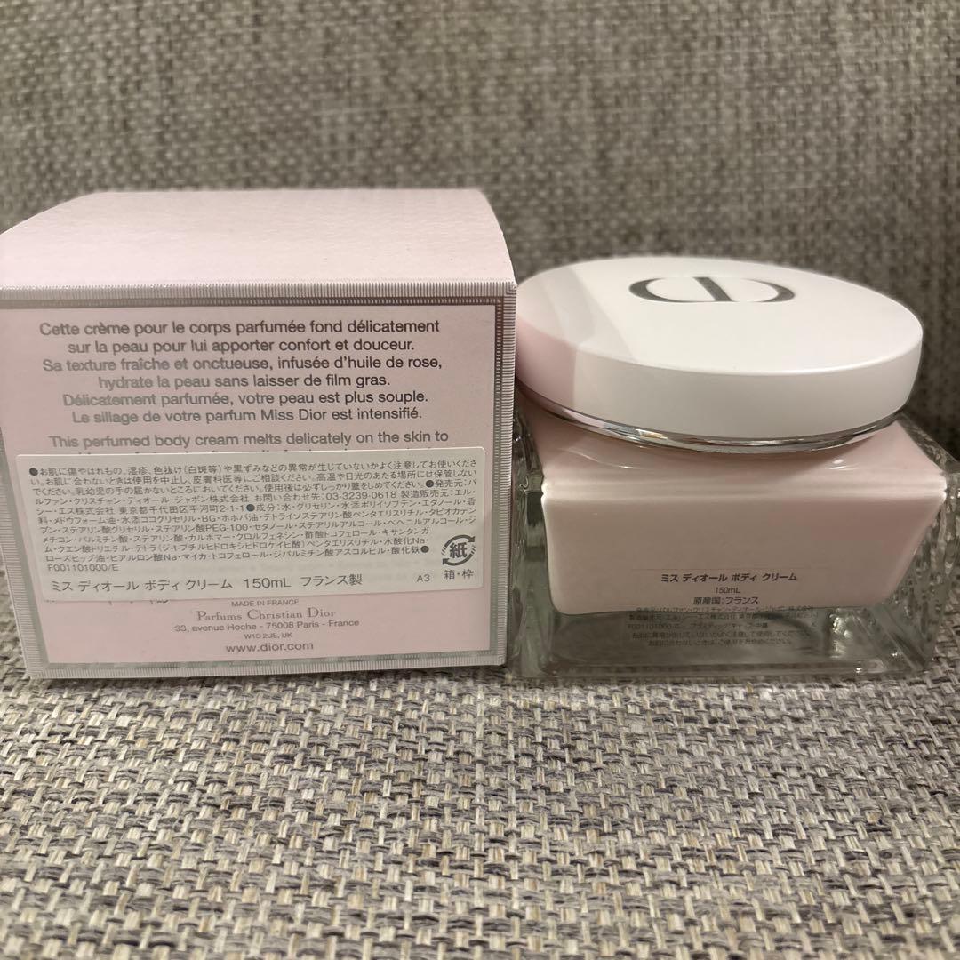 DIOR ミス ディオール ボディ クリーム