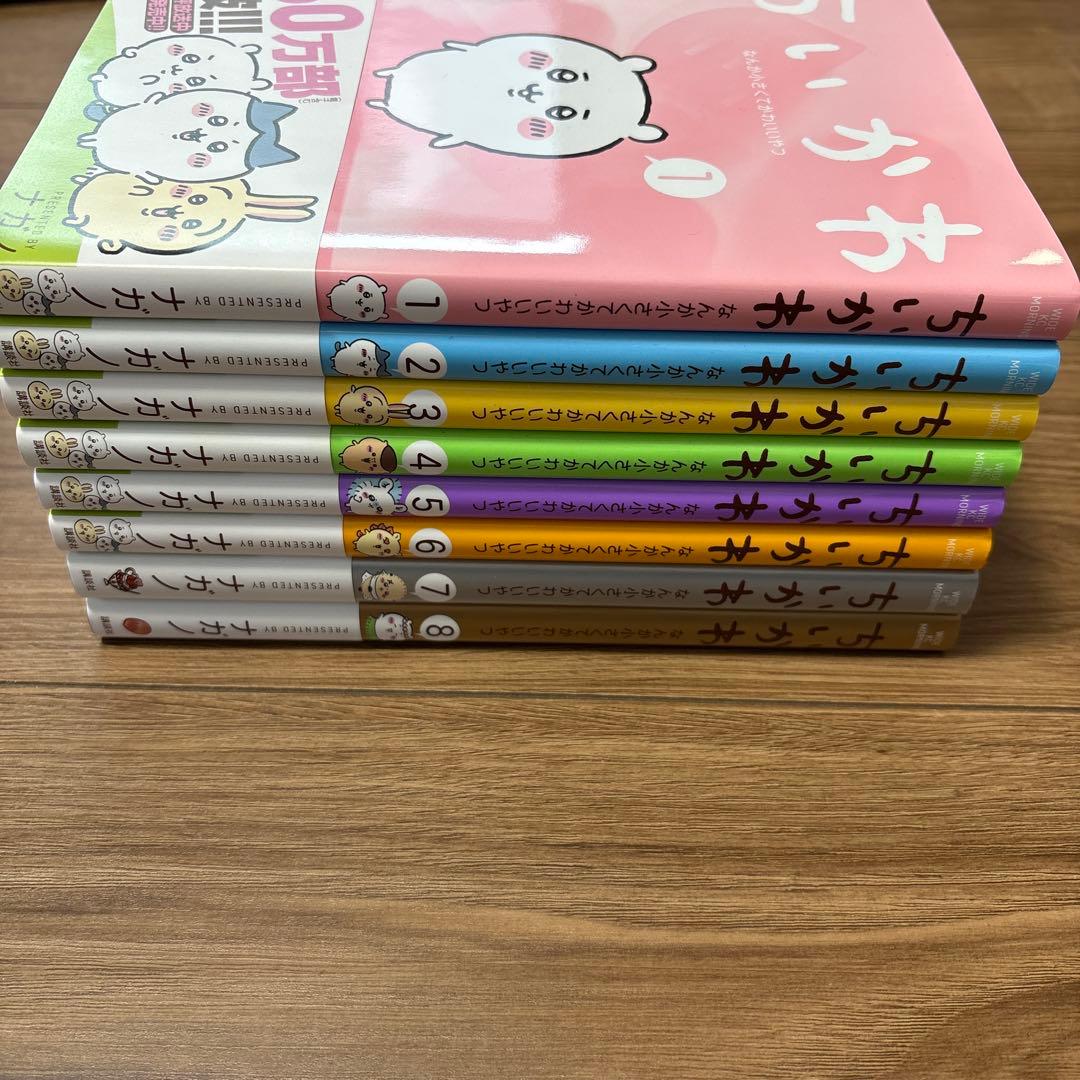 【最安値】ちいかわ 本 漫画 全巻セット