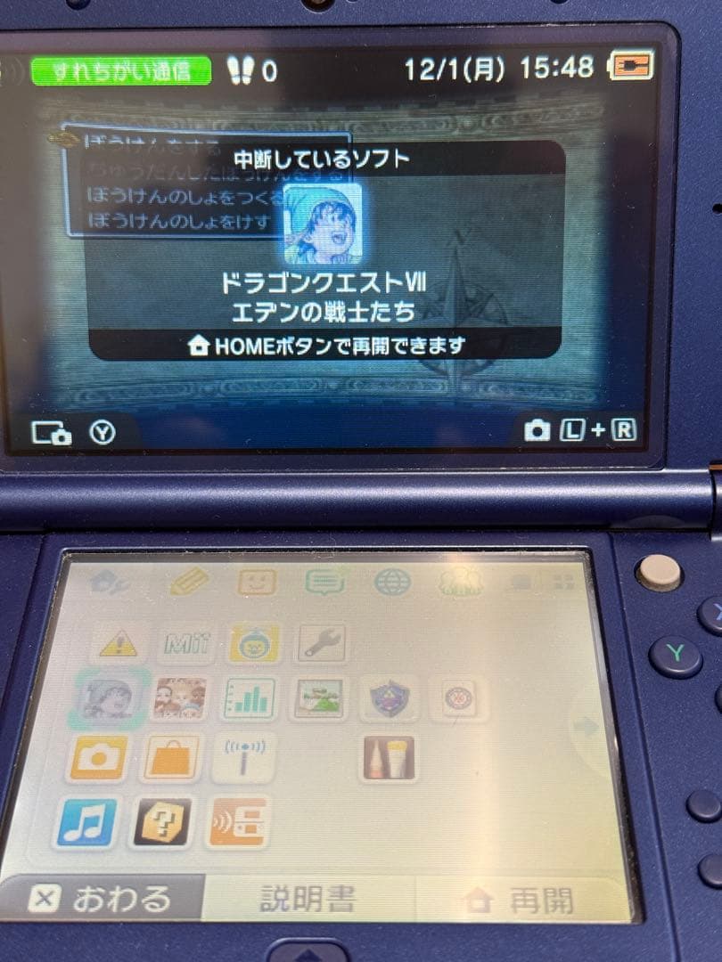 【3DS】ドラゴンクエストⅦ ・Ⅷ・Ⅺ 3本セット