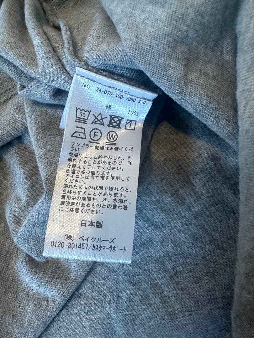 ドゥーズィエムクラス 2025 Joyous Tシャツ
