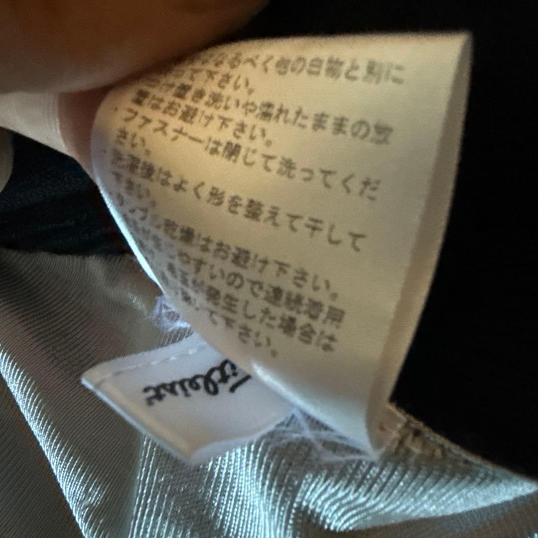 タイトリスト ニット切り替え ジャケット 黒 L TITLEIST