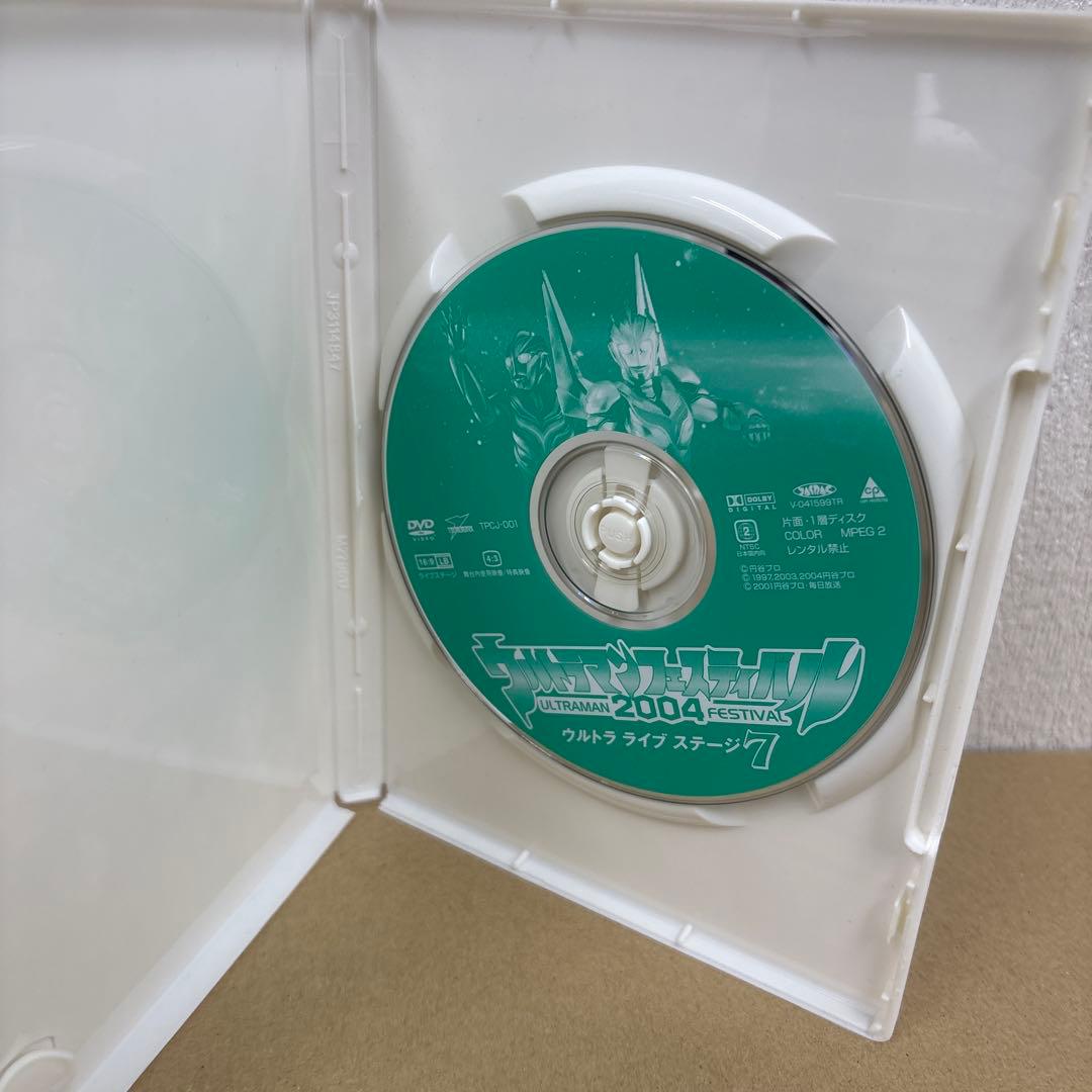 ウルトラマンフェスティバル2004 ウルトラライブステージ7 DVD