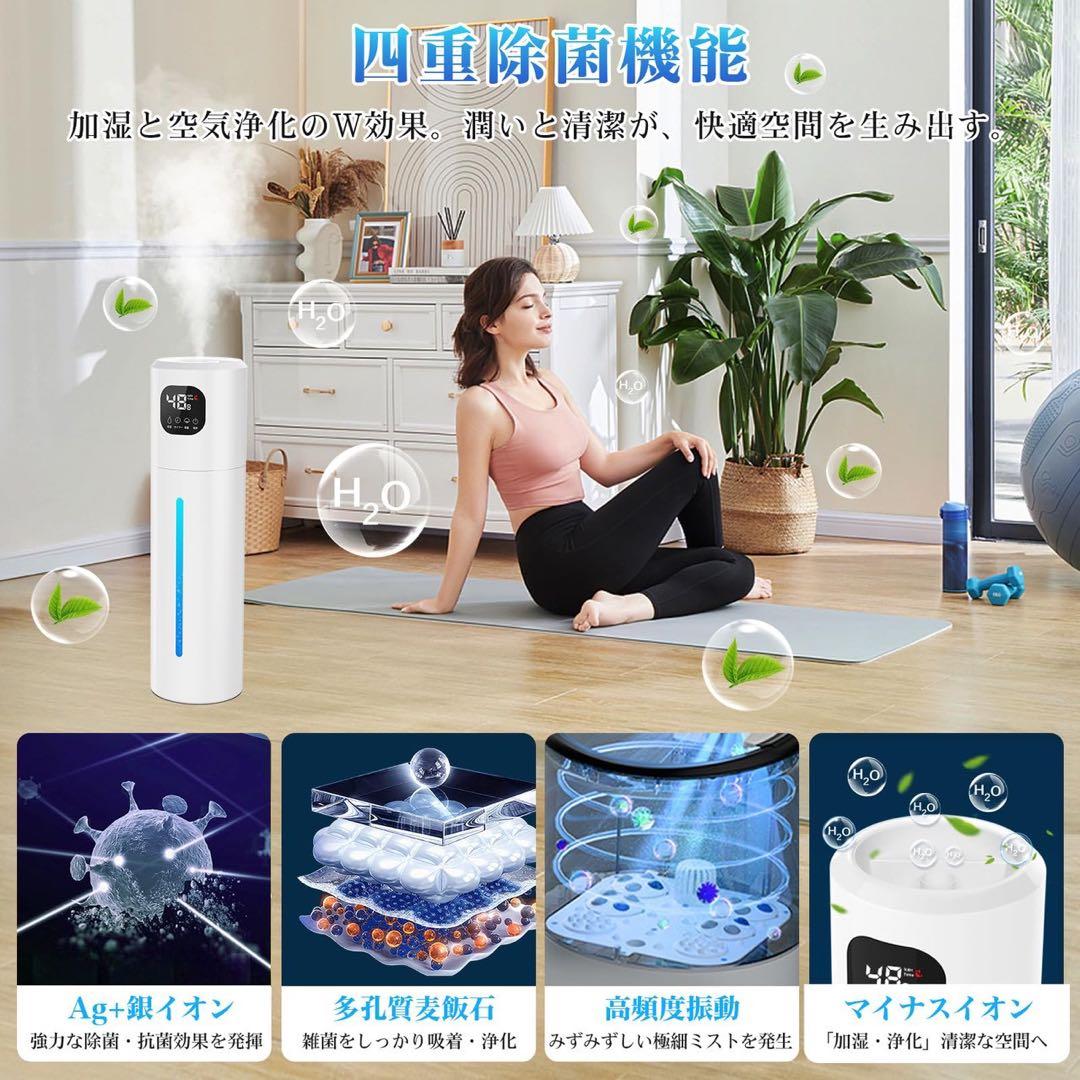 超音波式加湿器 10L大容量 アロマ対応 40畳対応 省エネ
