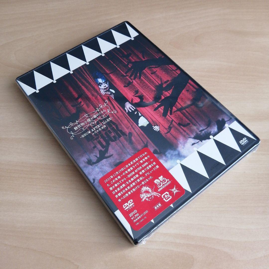魅世物小屋が暮れてからSHOW AFTER DARK DVD　BUCK-TICK