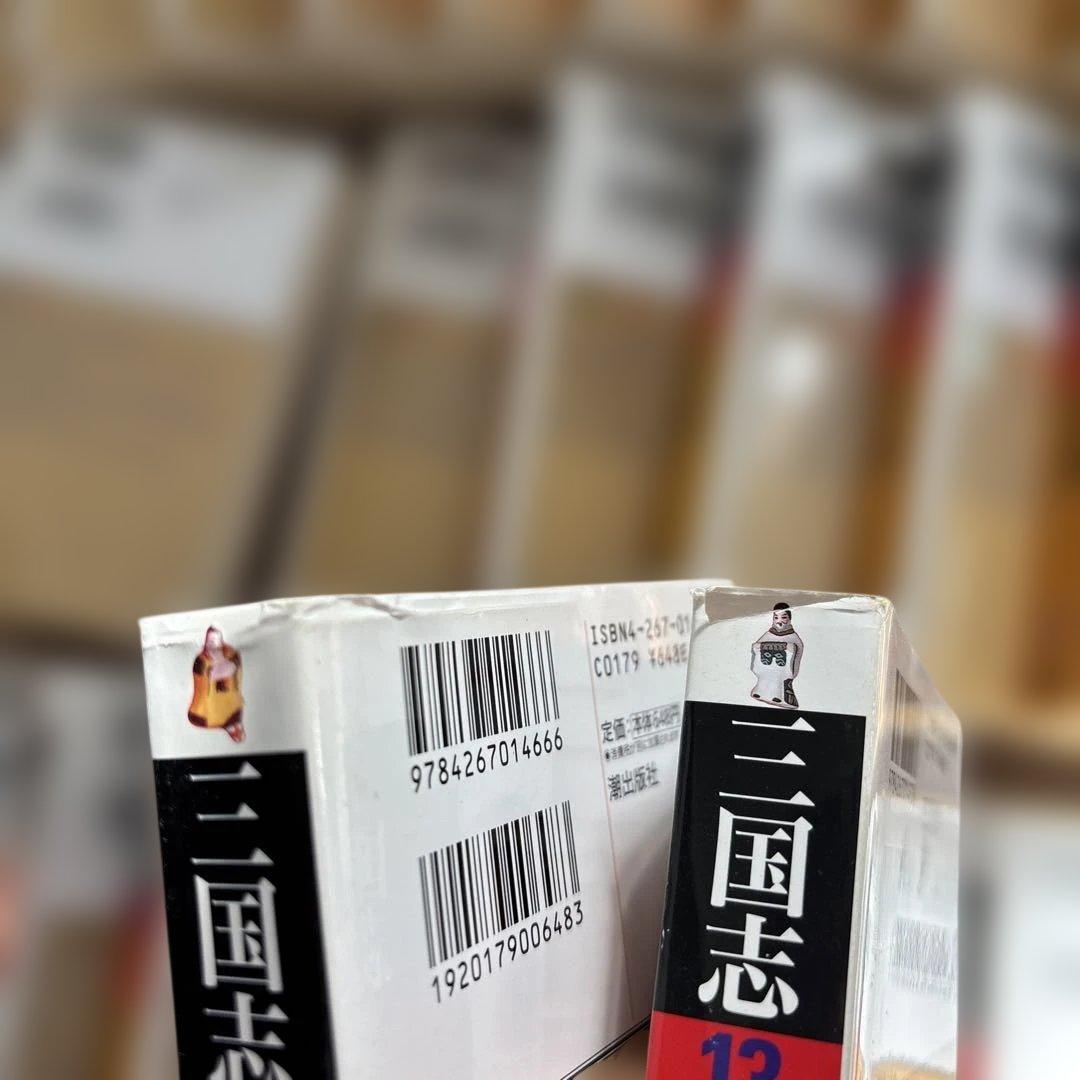 横山光輝 三国志 全巻セット 1巻〜30巻　文庫版