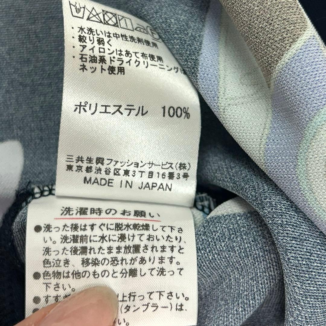 P248 新品未使用 Mレオナール ポリエステル100% カットソー レディース
