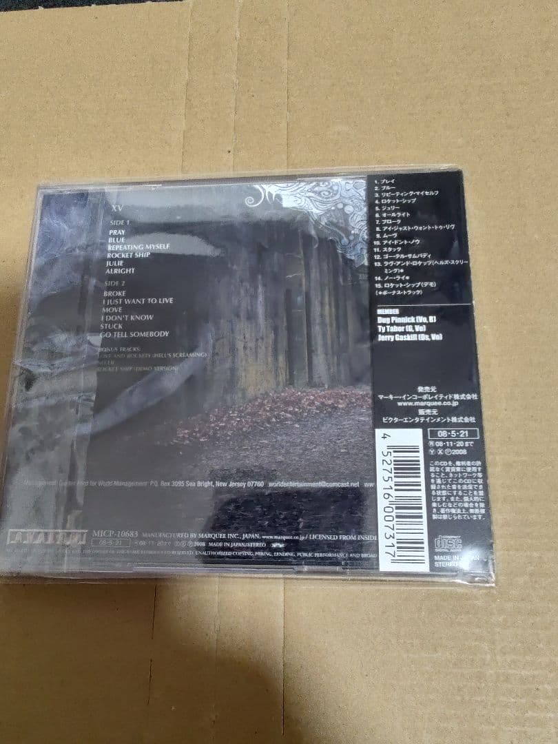 KING'S X / XV ギングスX 　レア国内盤