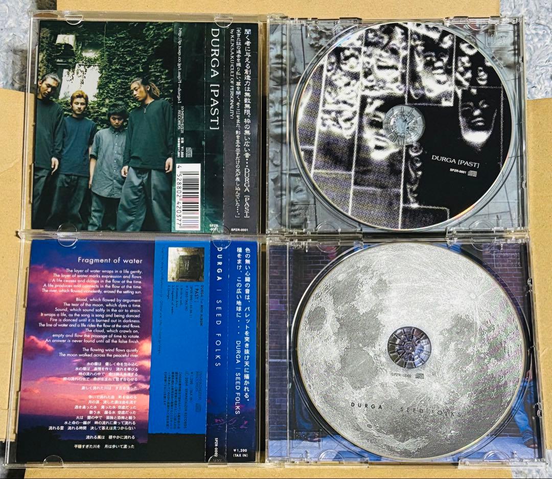DURGA/廃盤CD音源2枚セット