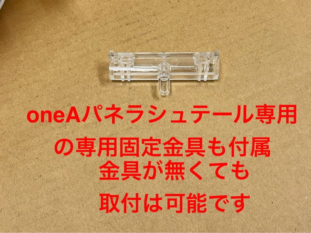 データカウンター用アクセサリー・ジャグポップ・jugpop・送料無料