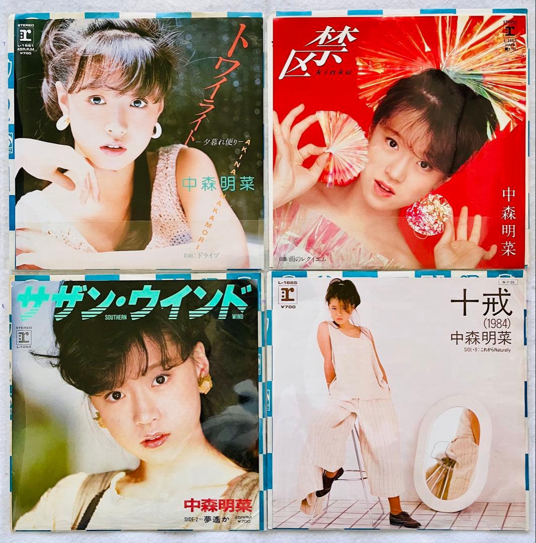 美盤 中森明菜EPシングルレコード スローモーション 少女A TATOO 23枚