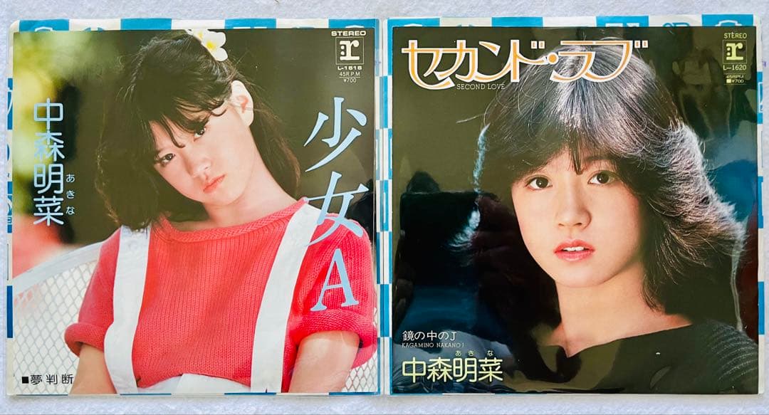 美盤 中森明菜EPシングルレコード スローモーション 少女A TATOO 23枚